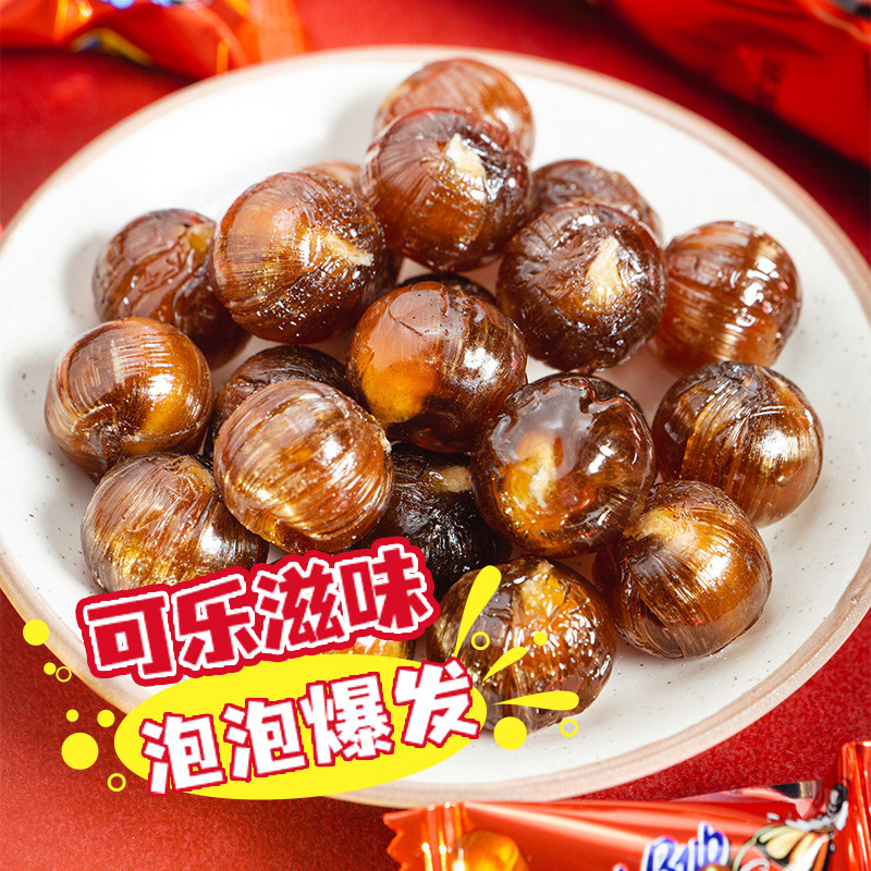 四洲年货可乐年糖泡泡乐夹心糖大礼包糖果哄孩幼儿园礼物结婚喜糖,淘宝优惠券,粉丝福利购,淘宝优惠卷