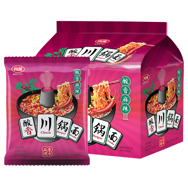 四洲 酸香川锅面8连包素食组合装 热品库 性价比省钱购 四洲 酸香川锅面8连包素食组合装 热品库 性价比省钱购