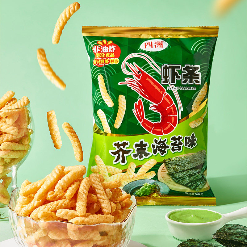  四洲食品膨化食品
