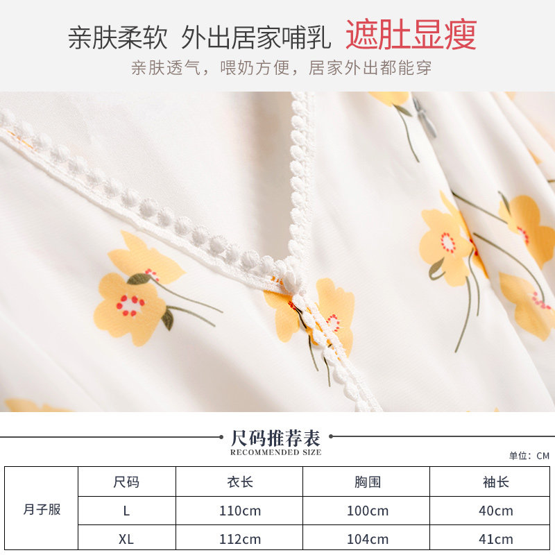 孕妇夏季雪纺a字哺乳装外出中长裙 sweetmom连衣裙