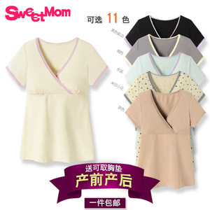 SweetMom孕妇春夏短袖t恤时尚月子服哺乳衣棉外出上衣秋喂奶打底