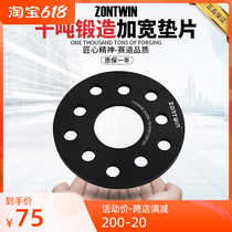 Longitudinal Flange Applies Honda gk5CityMINI Car Hub Widening Spacer Retrofit 56 1 turn 73 1