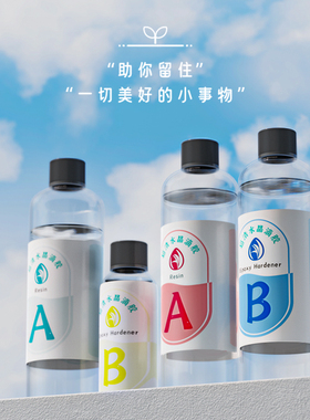 博迈U超清透明环氧树脂水晶滴胶