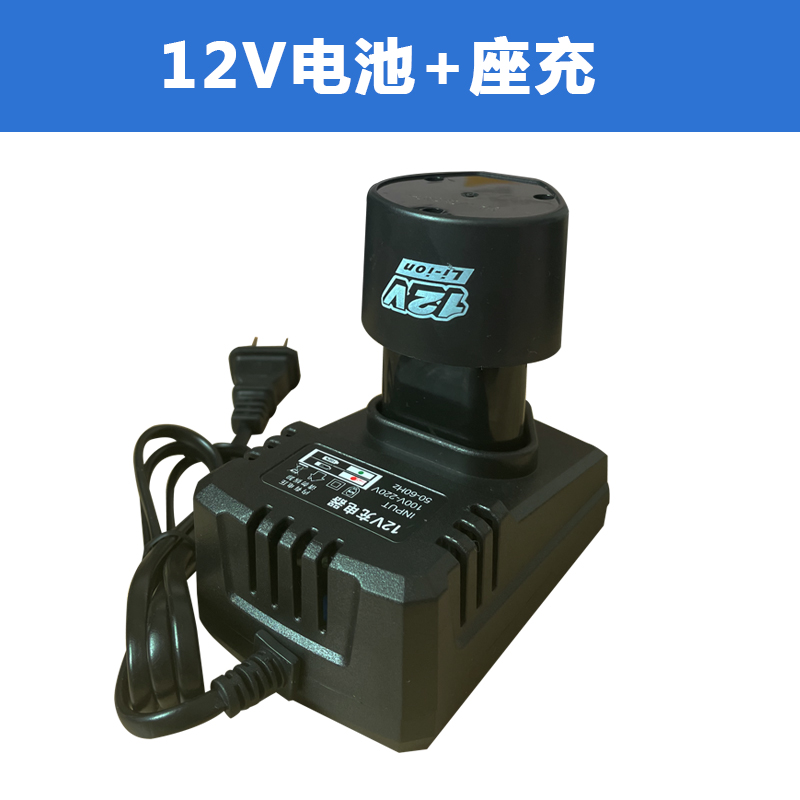 富格FOGO棘轮扳手直角角向12V16.8V25V锂电池充电器汉斯手钻电池 - 图1