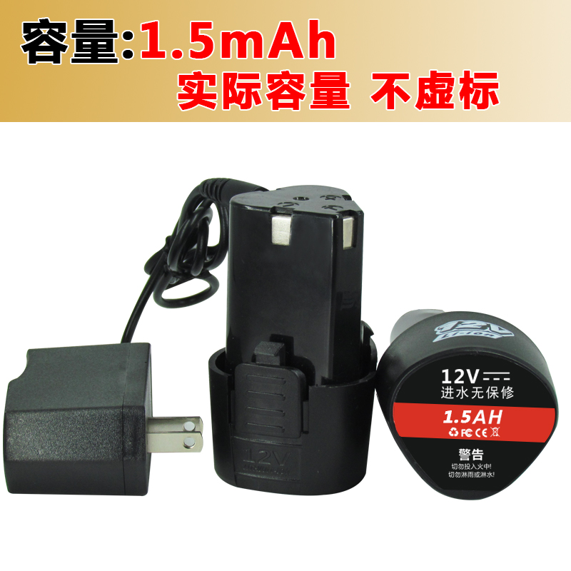 玛科塔12V16.8V充电钻锂电池充电器手枪钻电动螺丝刀大容量电池 - 图1