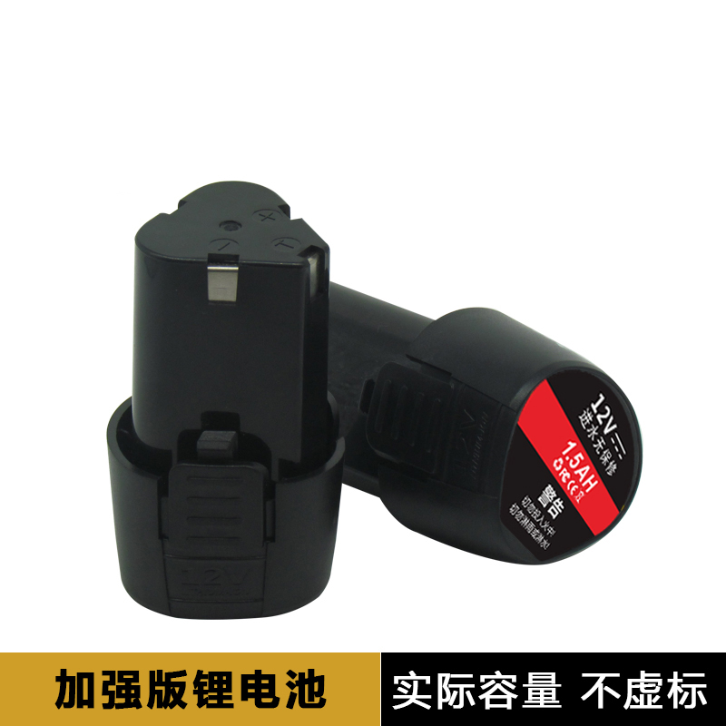 卡玛顿专用12V16.8V25V电钻电池充电器手电钻锂电池螺丝刀12V电池 - 图2