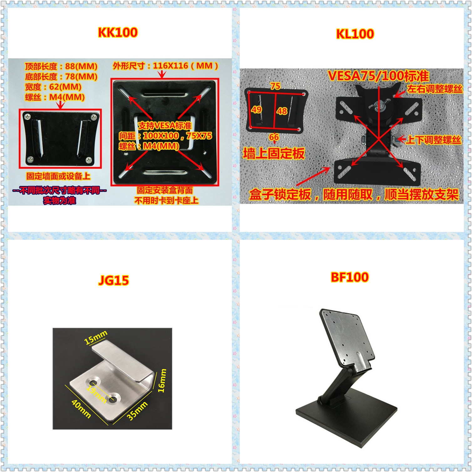 7寸 繁易 FE4070C CE iE M E 触摸屏适用手持式安装盒BT07A - 图3