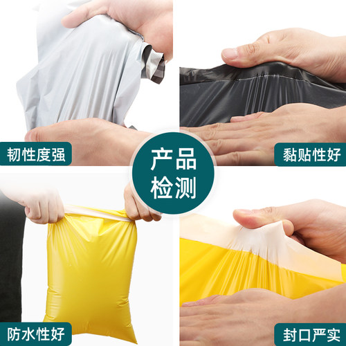 加厚快递袋打包袋物流包装袋特价黑色白色服装防水快递袋子批发价 - 图1