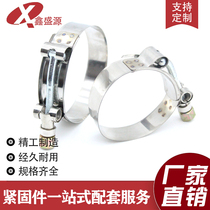 Stainless steel T type powerful throat hoop hoop hoop powerful hoop pipe clamp ventilation duct car rubber pipe hoop