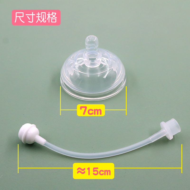7厘米广口径奶瓶通用婴幼儿奶嘴硅胶仿母乳防胀气重力球吸管鸭嘴-图0