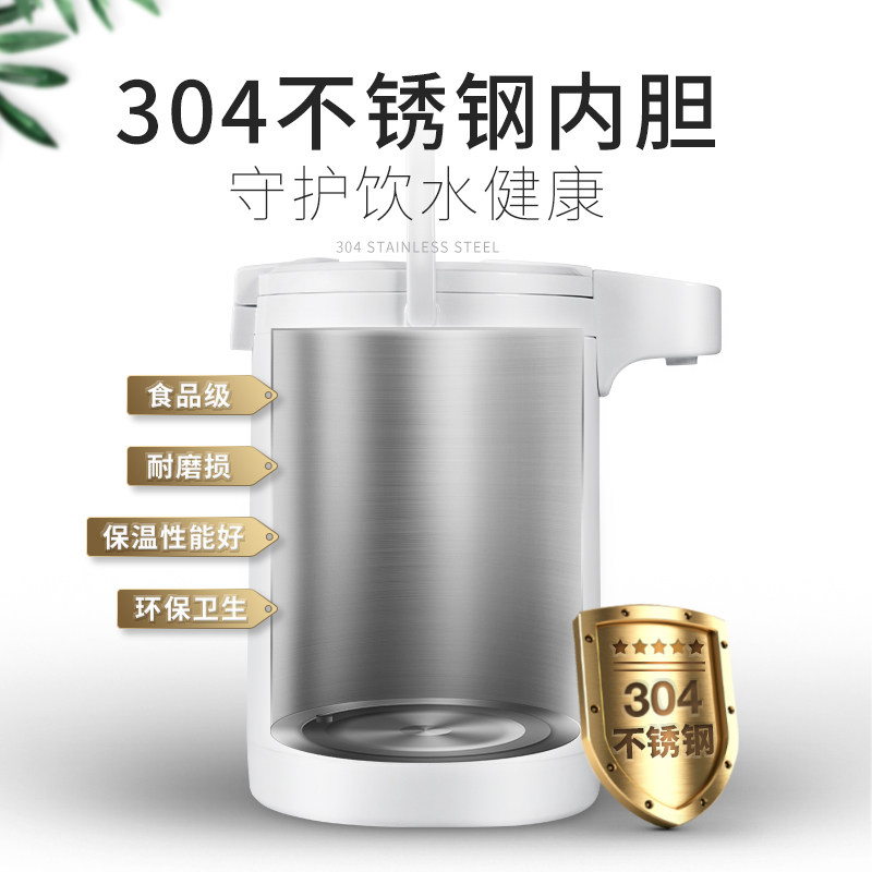 智能恒温调奶器全自动多功能热水壶 阿帕其调奶器