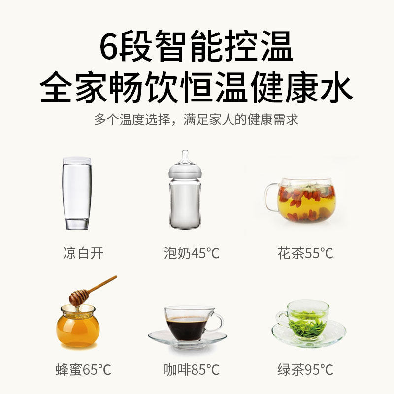 阿帕其恒温家用智能全自动电热水瓶 阿帕其电热水壶
