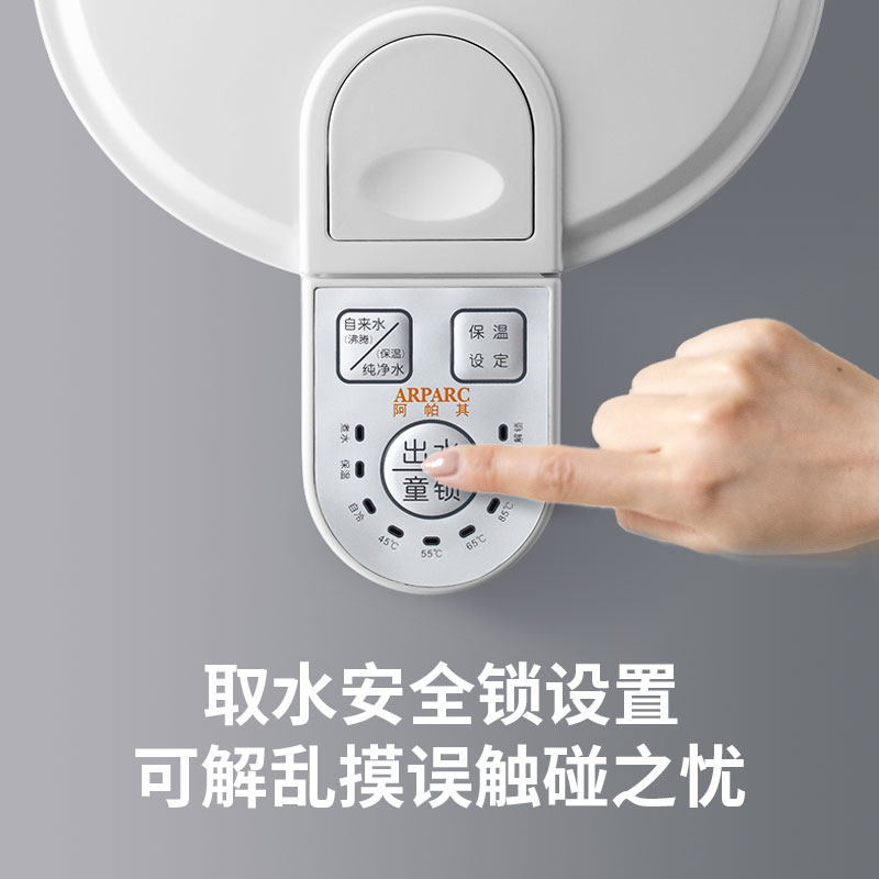 阿帕其恒温家用智能全自动电热水瓶 阿帕其电热水壶
