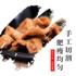 Lard slag fried crispy pork belly slag buy 1 get 1 free shipping Qingdao fat slag specialty snacks casual snacks