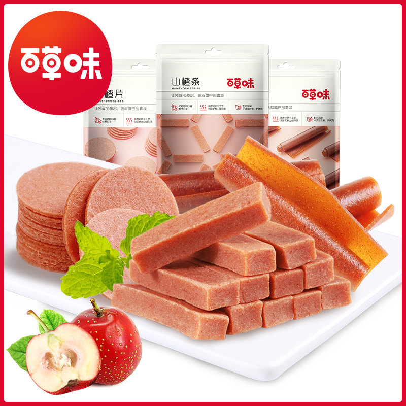 【满99减40】百草味208g片条糕山楂片 零食屋食品山楂类制品