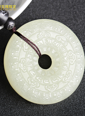 吊坠平安扣白玉和田玉