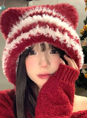 红色条纹熊耳毛绒帽女生圣诞冬季