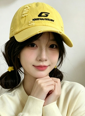 美式嘻哈黄色刺绣破洞棒球帽子女