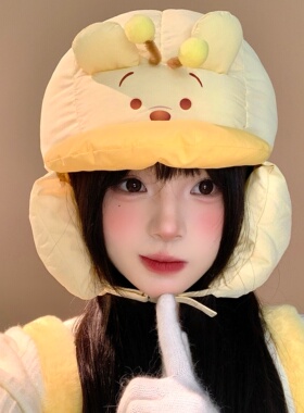 骑行可戴可爱黄色维尼小熊雷锋帽