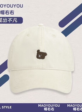 复古刺绣小熊棒球帽子男女显脸小