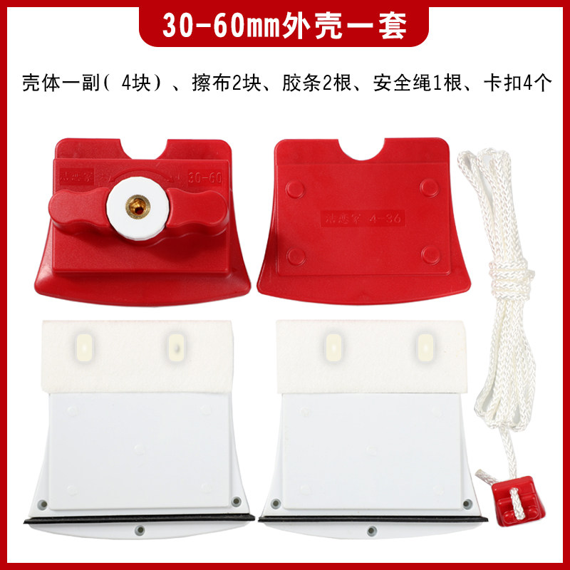 洁恋家原厂配件正品原装外壳胶条擦布玻璃擦全套配件安全绳卡扣,淘宝优惠券,粉丝福利购,淘宝优惠卷