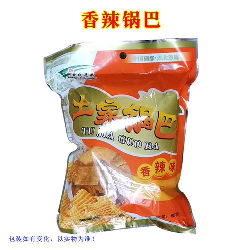 恩施特产土家零食小吃 香辣锅巴  黄氏麻辣切片型薯片 满10包包邮 - 图2