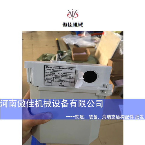 DEMAG手动德马格接触器模块DSW3TF8133、DSUB111双轨梁吊机配件 - 图0