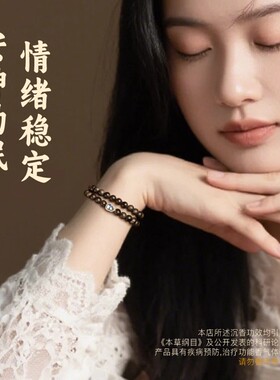 沉香葫芦男女手串佛珠
