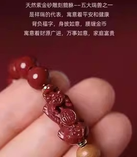 男女朱砂桃木貔貅护身福手串