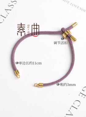 可穿珠手绳DIY黄金吊坠可调节