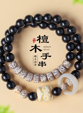 绿檀小叶紫檀星月菩提醒狮手串