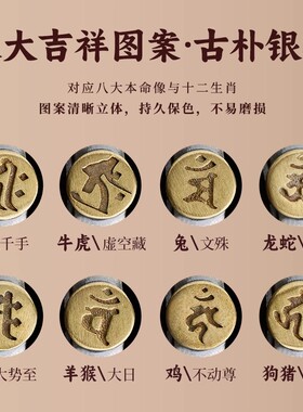 醒狮本命年陨石珠小叶紫檀手串