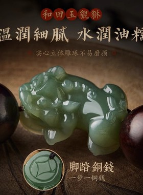 貔貅小叶紫檀六字真言手串