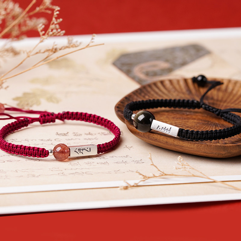 纯银一对编织男女款夏送女友手链 赏峰饰品手链