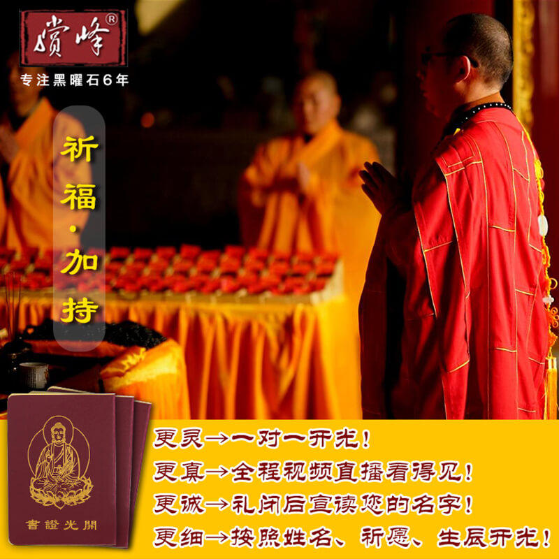 开光天然水晶黑曜石小狐狸女男手链 赏峰饰品手链