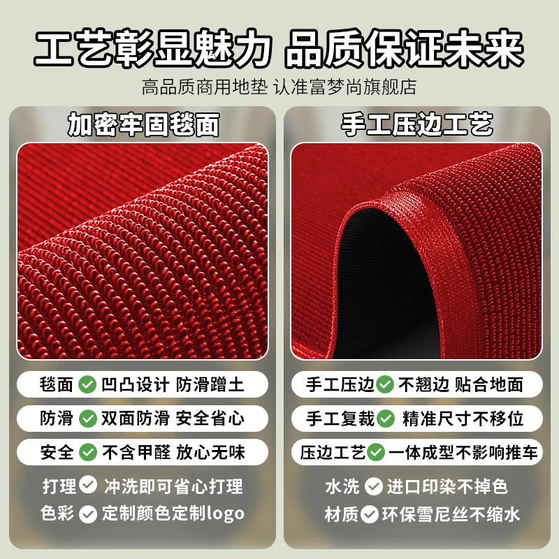 Commercial floor mat outdoor stair mat shop door red carpet logo custom red shop carpet