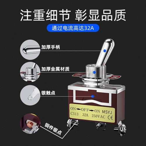 12mm钮子开关15/32A大电流两三6脚2/3档扭子纽子复位摇臂拨动电源 - 图1