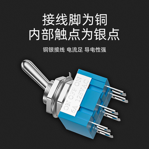 钮子开关扭摇头摇臂开关MTS-102 103 202无/二/三档2 3拨 203 - 图2