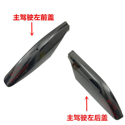03-05-06-09款霸道行李架盖子2700/4000普拉多车顶行李架盖LC120 - 图0