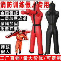 Fire training dummy MMA Comprehensive Fighting Casual man-shaped sandbag Brazilian Johan puppeteer Wrestling Dummy