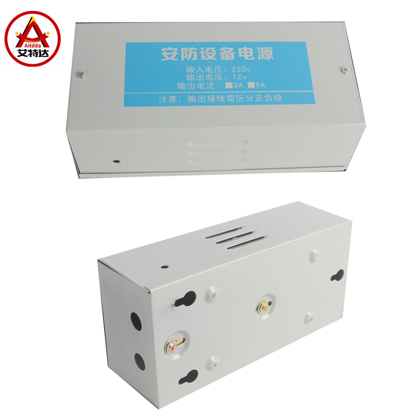 艾特达门禁电源12v5a门禁专用电源控制器电路板12v3a变压器