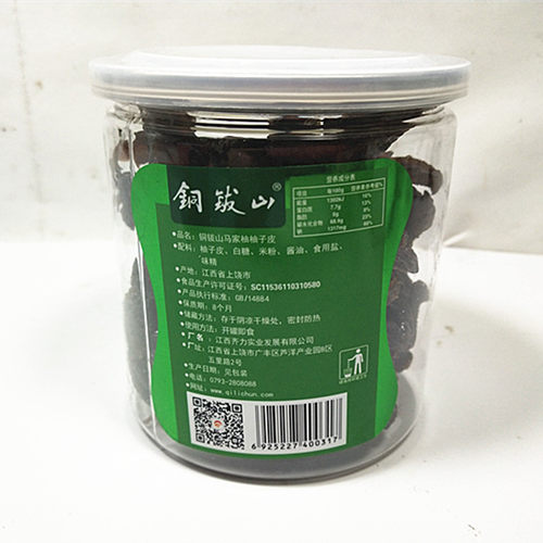 江西特产铜钹山马家柚皮160克香辣味香甜味休闲零食小吃 - 图2