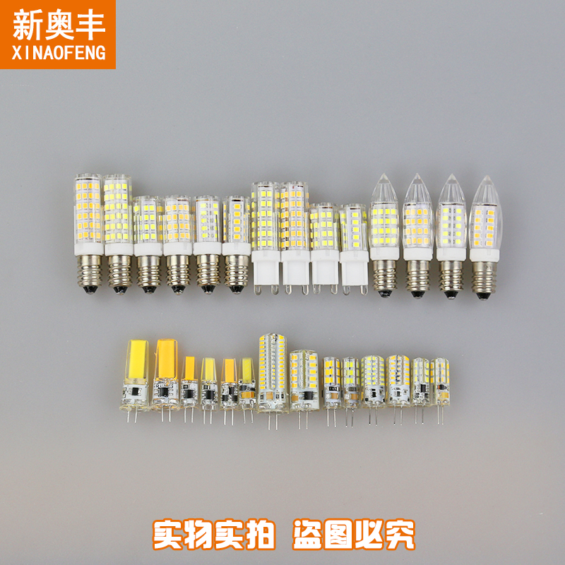 LED12VE14小螺口G4G9插脚3W5W7W冰箱机床油烟机盐灯台灯吊灯灯泡 - 图1