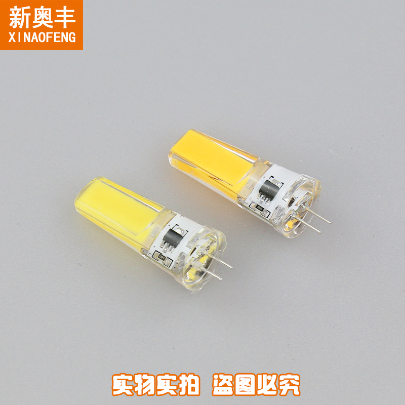 LED12VE14小螺口G4G9插脚3W5W7W冰箱机床油烟机盐灯台灯吊灯灯泡 - 图2