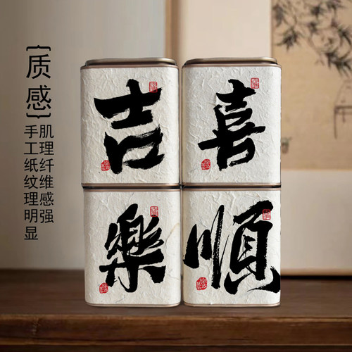 茶叶罐傣族手工棉手工定制设计散茶铁观音龙井白茶岩茶红茶密封罐 - 图3