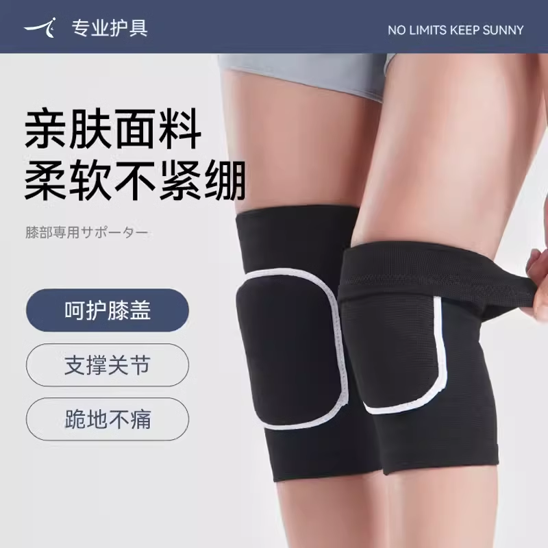健腹轮专用护膝跪的容易女士膝盖垫加厚卷腹运动跪地干活瑜伽滑盘,淘宝优惠券,粉丝福利购,淘宝优惠卷