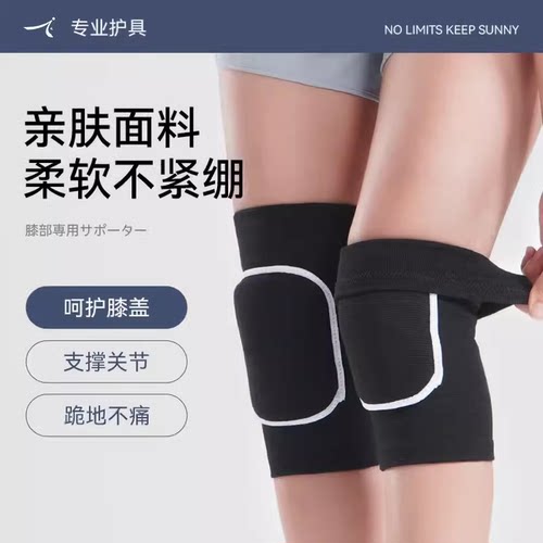 健腹轮专用护膝跪的容易女士膝盖垫加厚跪垫运动跪地瑜伽滑盘锻炼 - 图0