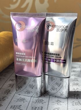 凯伊秀bb霜裸妆遮瑕强控油粉底液
