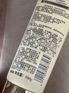 凯伊秀燕窝胜肽莹润洁面乳100g霜深层清洁毛孔补水保湿 提亮肤色