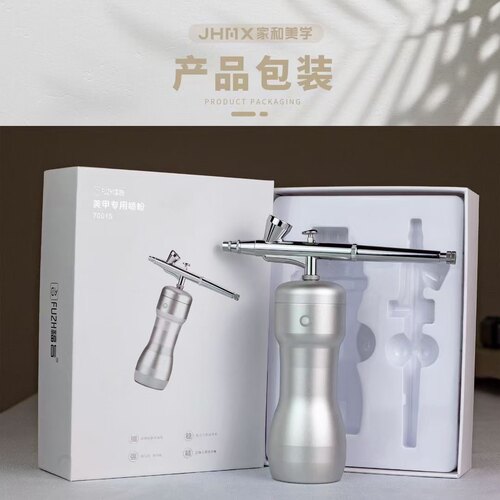 JHMX家和美学美甲喷绘喷枪无线便携充电套装晕染渐变彩绘一体机 - 图3